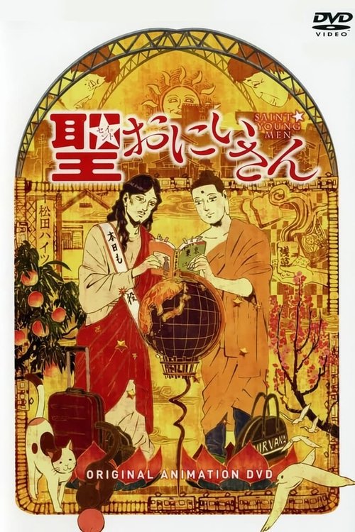 Saint☆Young Men poster