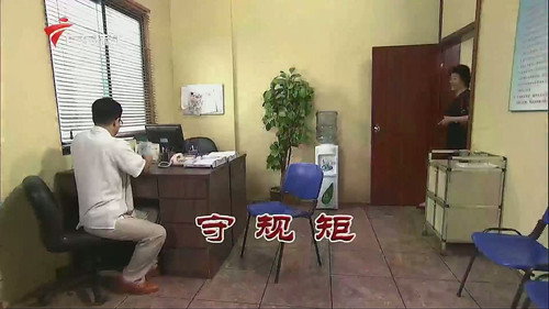 Episode 3471 still