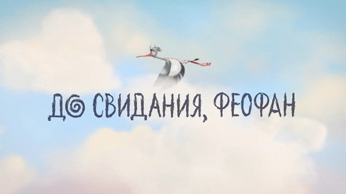 Leo and Tig Season 1 Episode 13 - Episode 13