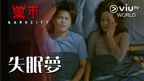 Dark City Season 1 Episode 14 - Insomnia dream