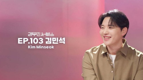 MeloMance's MINSEOK still