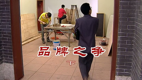 Episode 2561 still