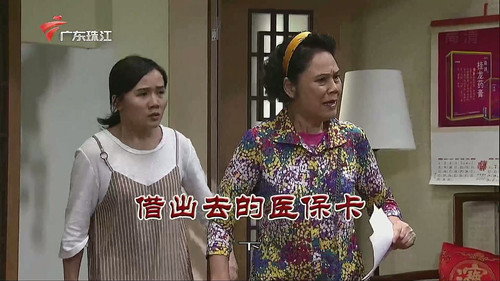 Episode 3240 still