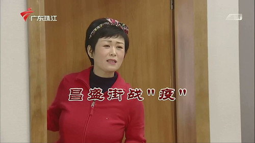 Episode 3755 still