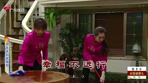 Episode 3967 still