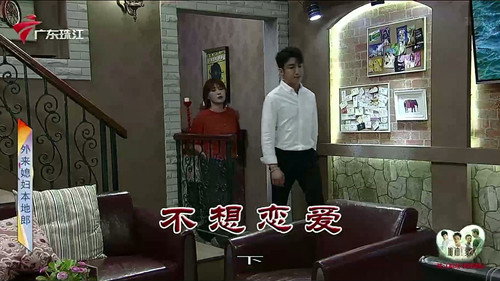 Episode 3930 still