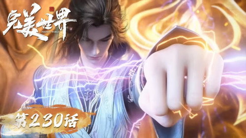 Episode 230 still