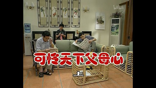 Episode 339 still