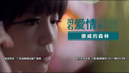 Rock Records in Love Season 1 Episode 9 - Episode 9