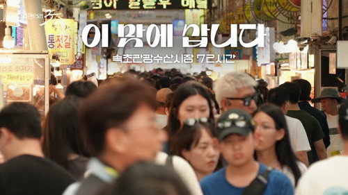 Documentary Three Days Season 2 Episode 735 - Episode 735