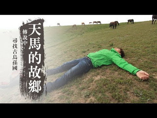Discover the Great Silk Road Season 2 Episode 2 - Episode 2
