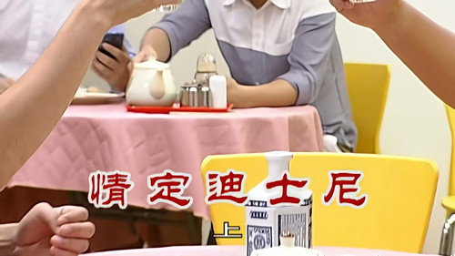 Episode 2362 still