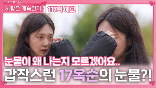Episode 117 still