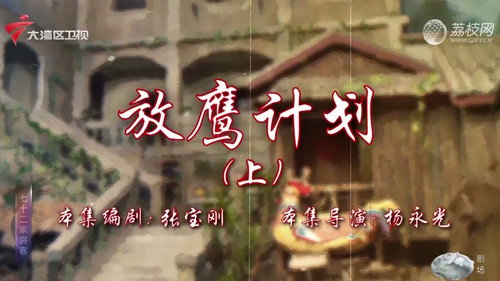 House of 72 Tenants Season 18 Episode 3 - Episode 3