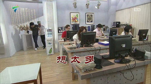 Episode 3635 still