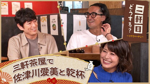 Episode 40 still