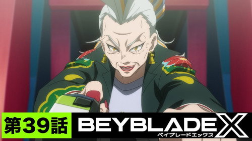 The Greatest Blader still