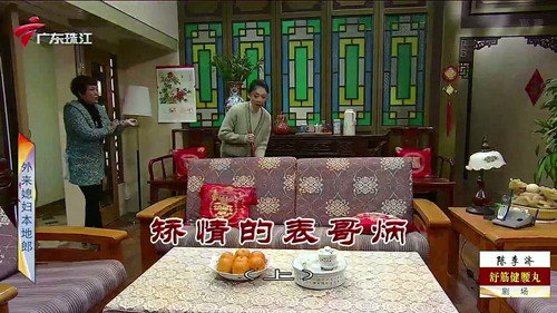 Episode 3985 still