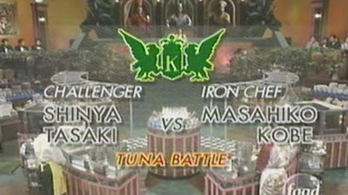 Kobe vs. Shinya Tasaki (Tuna Battle) still