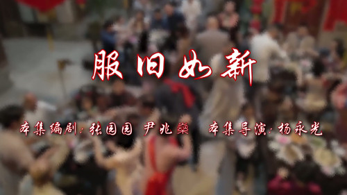 Episode 85 still