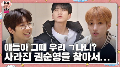 GOING SEVENTEEN Season 7 Episode 10 - Finding KSY #1