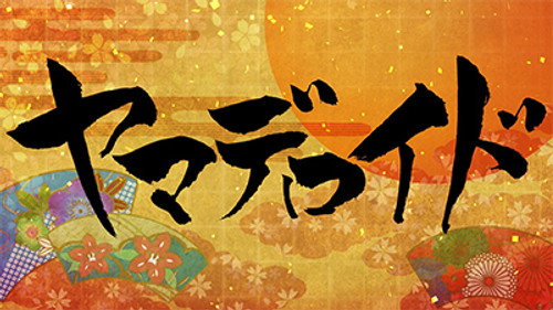 Japan Animator Expo Season 1 Episode 10 - Yamadeloid