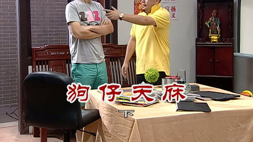 Episode 2601 still