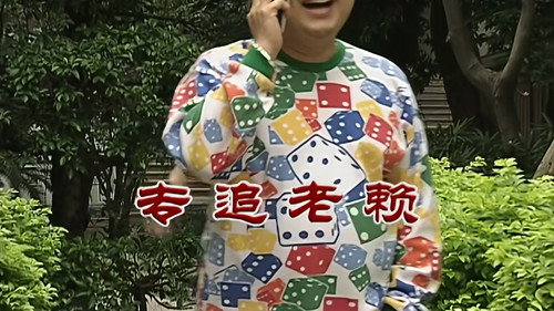 Episode 2740 still