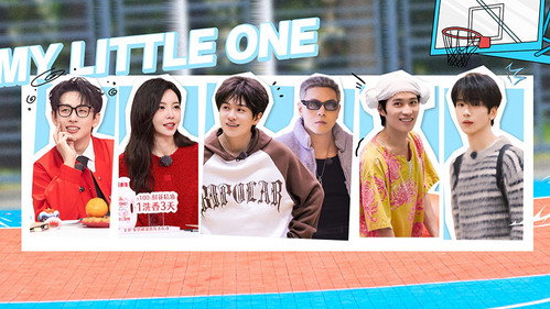 My Little One Season 3 Episode 19 - EP10-1