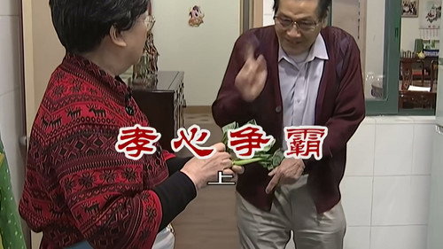Episode 2776 still