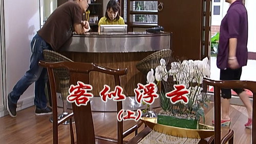 Episode 2262 still