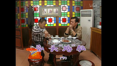Episode 764 still