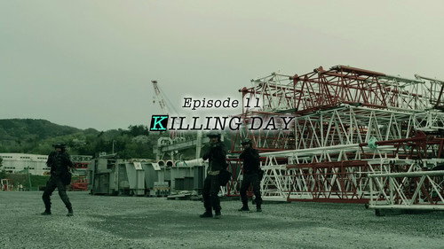 KILLING DAY still