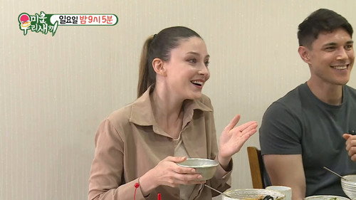 Episode 266 with Han Chae-ah still