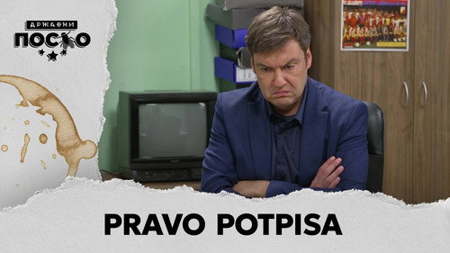 2523 Pravo potpisa still