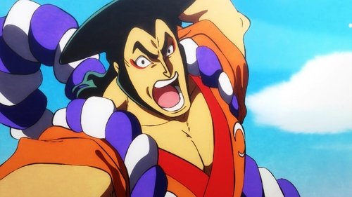 undefined Season 21 Episode 960 - The Number-One Samurai in the Land of Wano! Here comes Kozuki Oden!