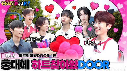 WHAT? DOOR! Season 1 Episode 3 - WHAT? DOOR! EP.3