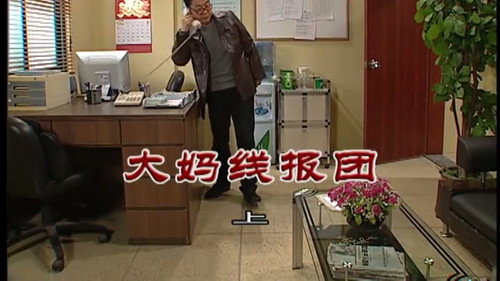 Episode 2934 still