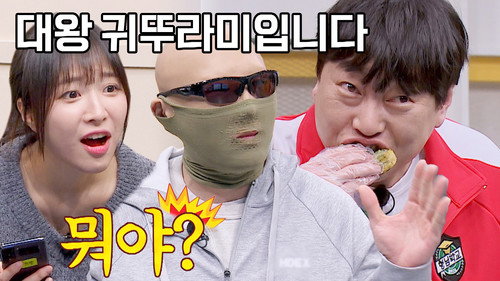 Kim Gye Ran, Shim Euddeum, Syuka, Tzuyang still