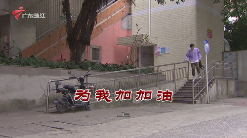 Episode 3921 still