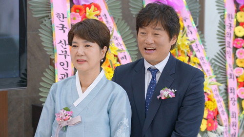 Episode 53 still