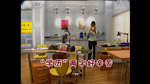 Episode 862 still