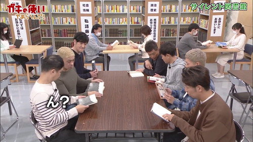 #1628 - 14th Silent Library still