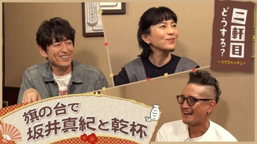 Episode 43 still