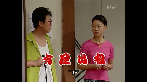 Episode 312 still