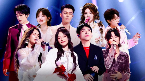 The Voice (The Treasured of China) Season 7 Episode 4 - Episode 4