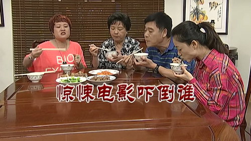 Episode 2872 still
