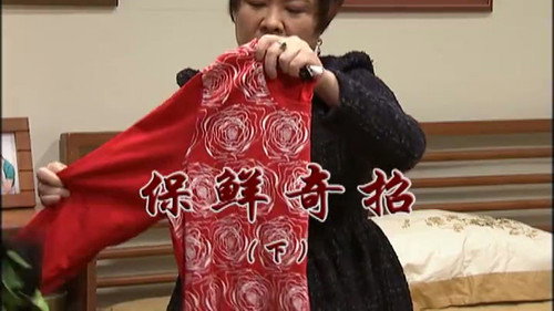 Episode 2951 still