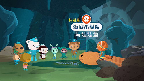 Chinese Giant Salamander still