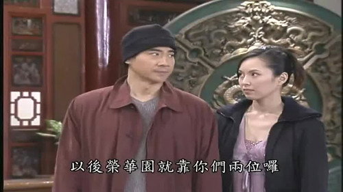 Episode 82 still